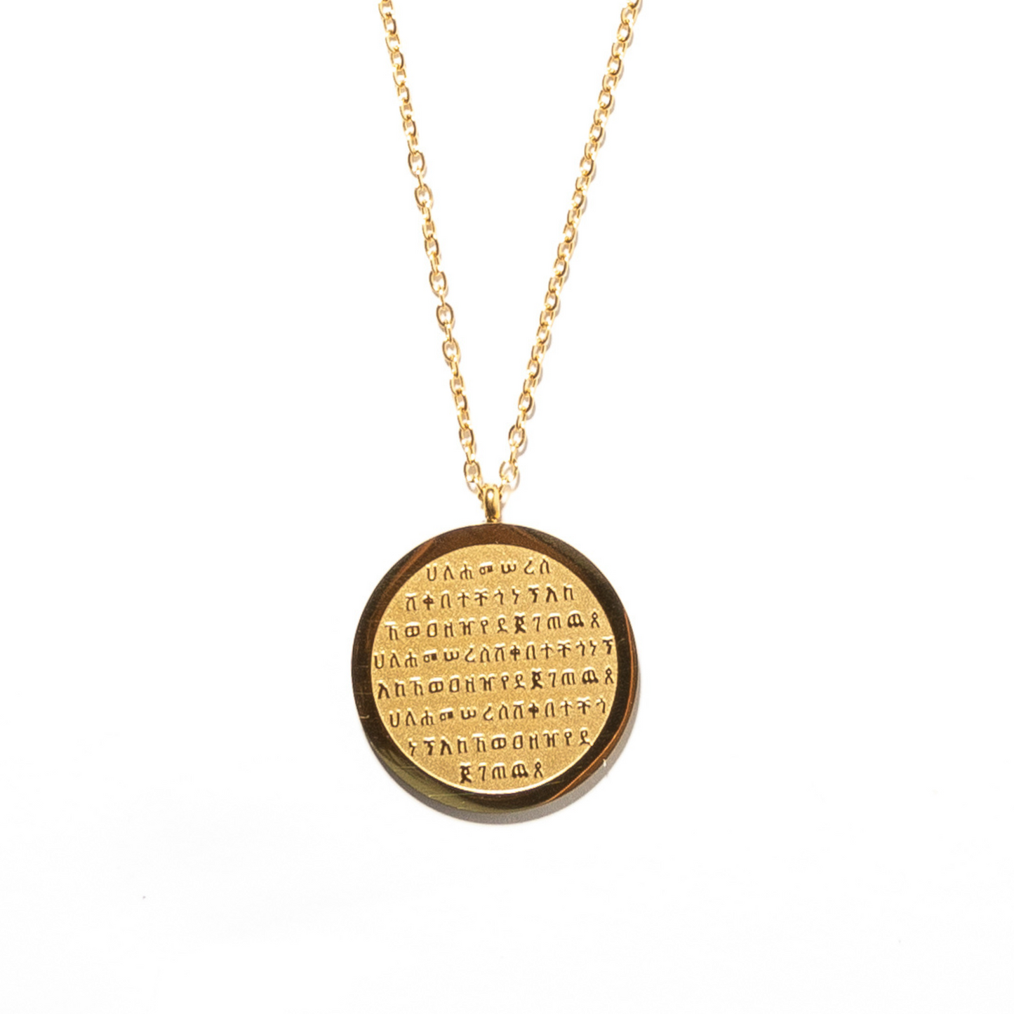 The Engraved Fidel Necklace