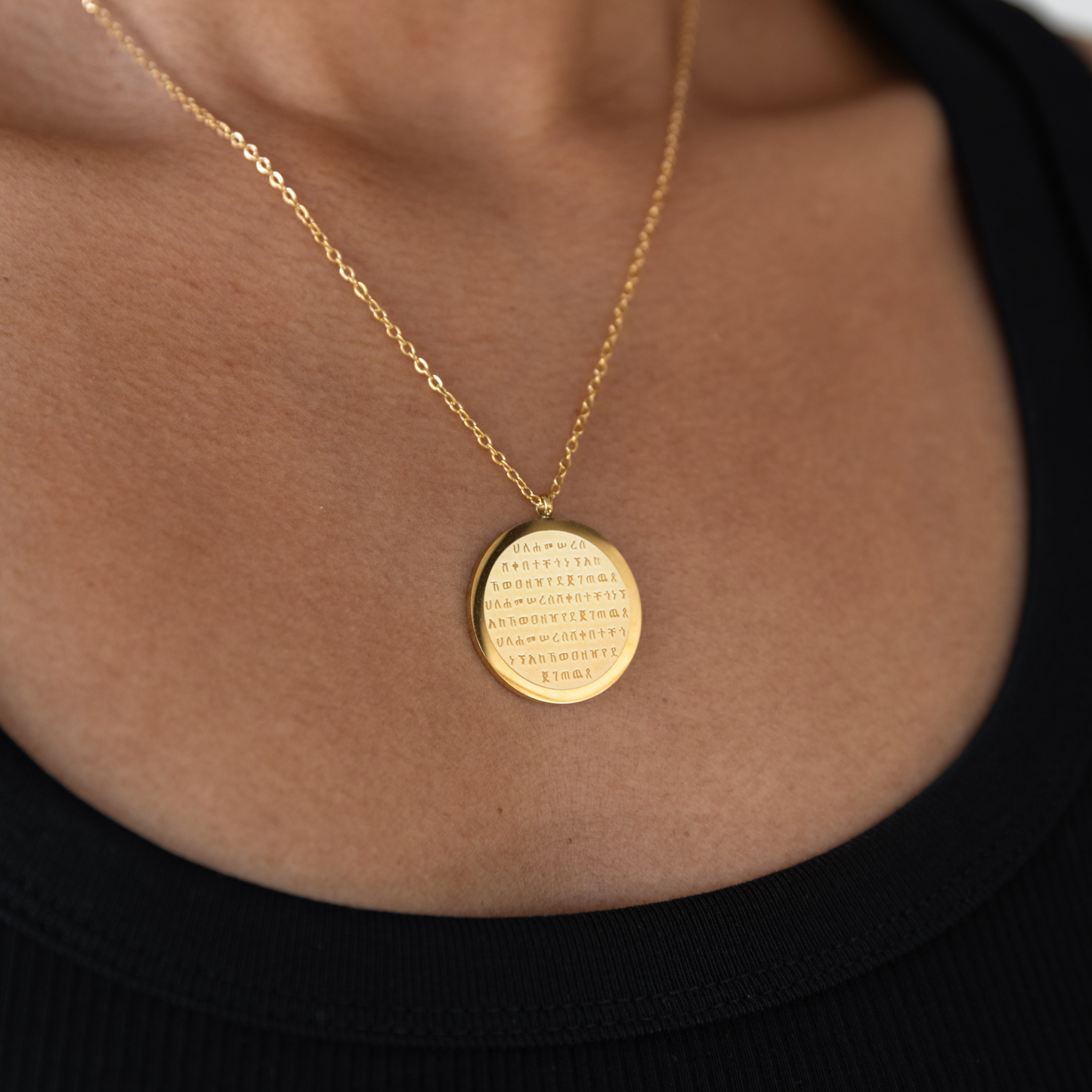 The Engraved Fidel Necklace
